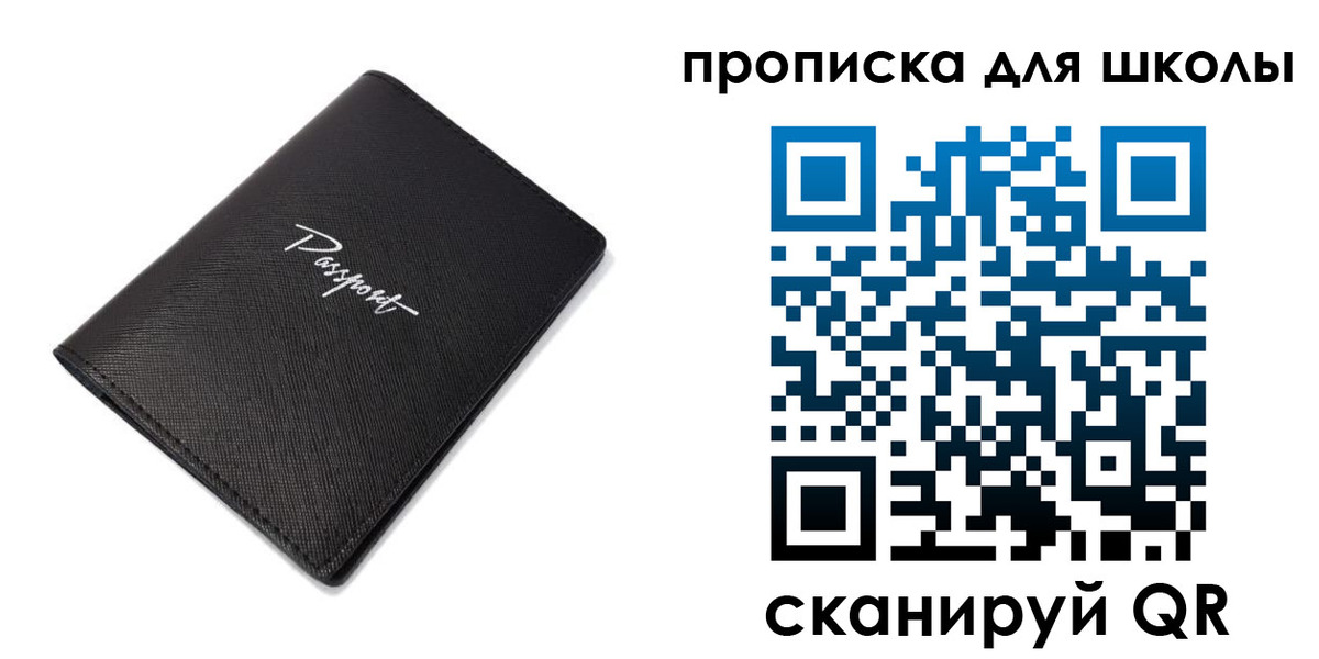 временная прописка в Урус-Мартане