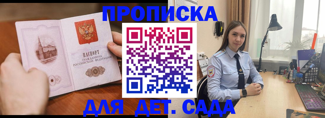 найти адрес прописки в Урус-Мартане